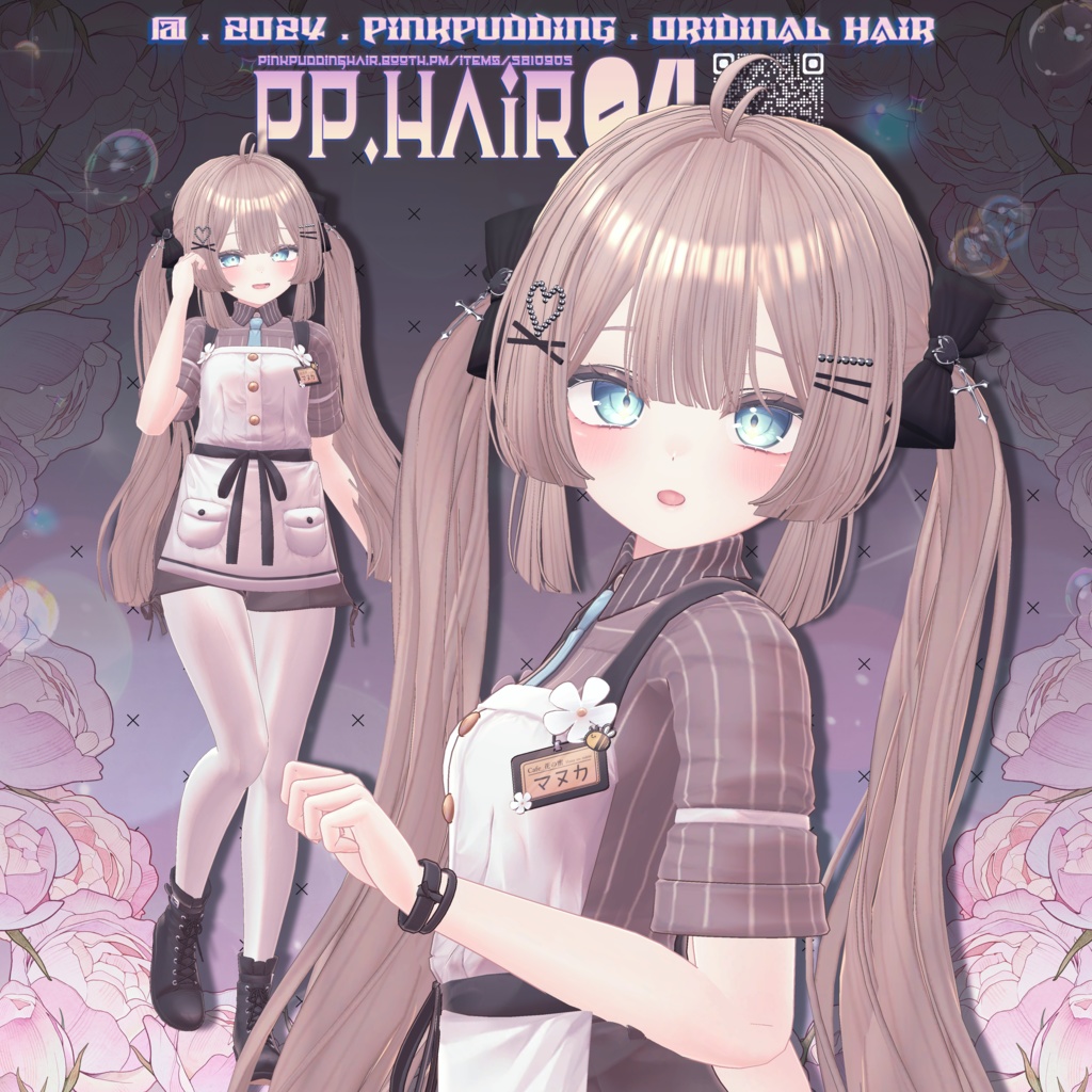 【5アバター対応】 P♡P.Hair 04 【VRChat用ヘアモデル】