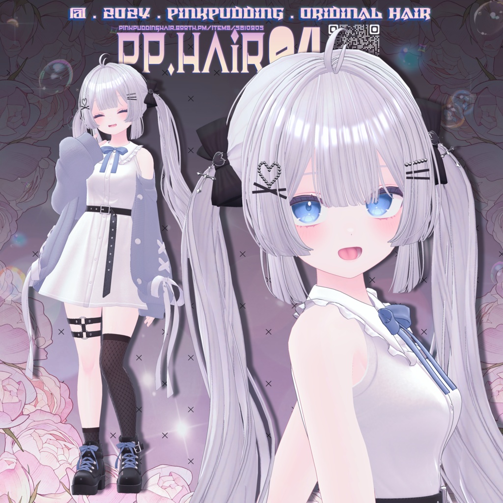 【5アバター対応】 P♡P.Hair 04 【VRChat用ヘアモデル】
