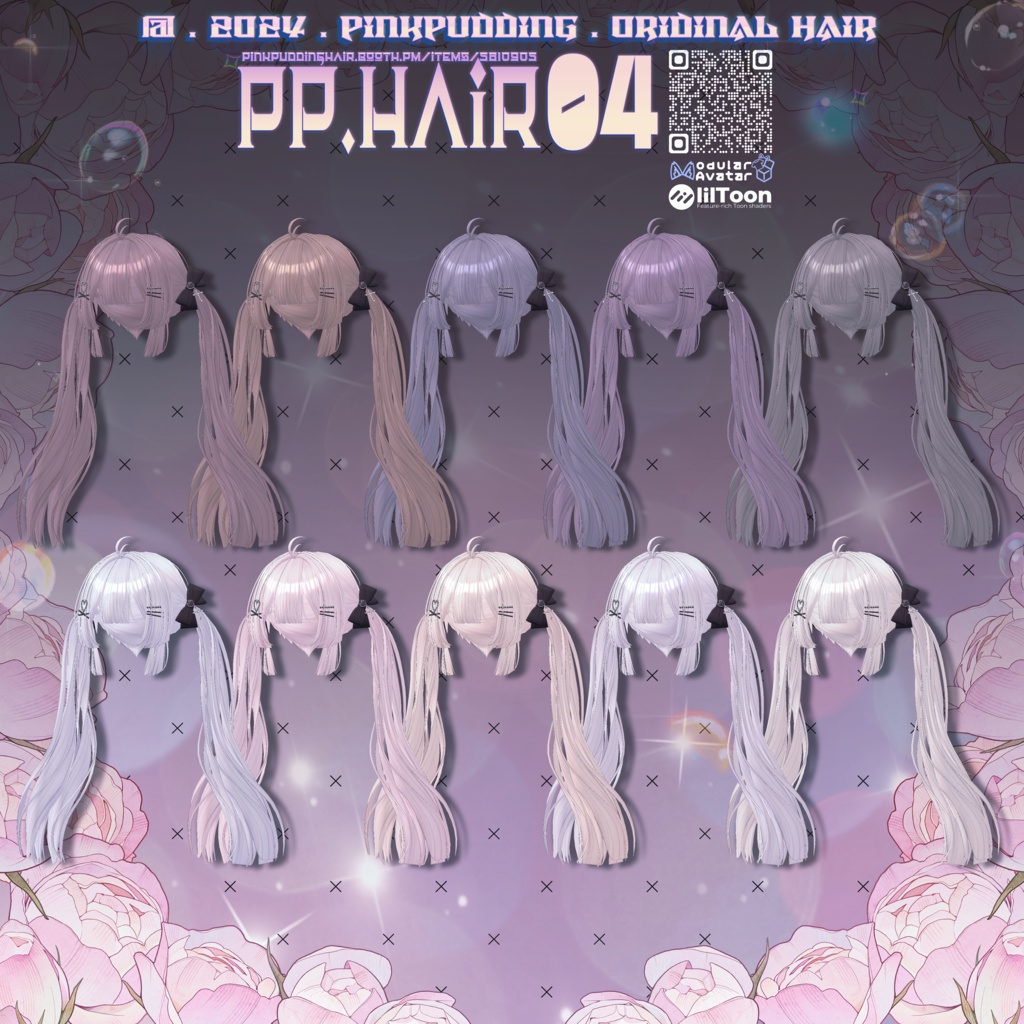 【5アバター対応】 P♡P.Hair 04 【VRChat用ヘアモデル】