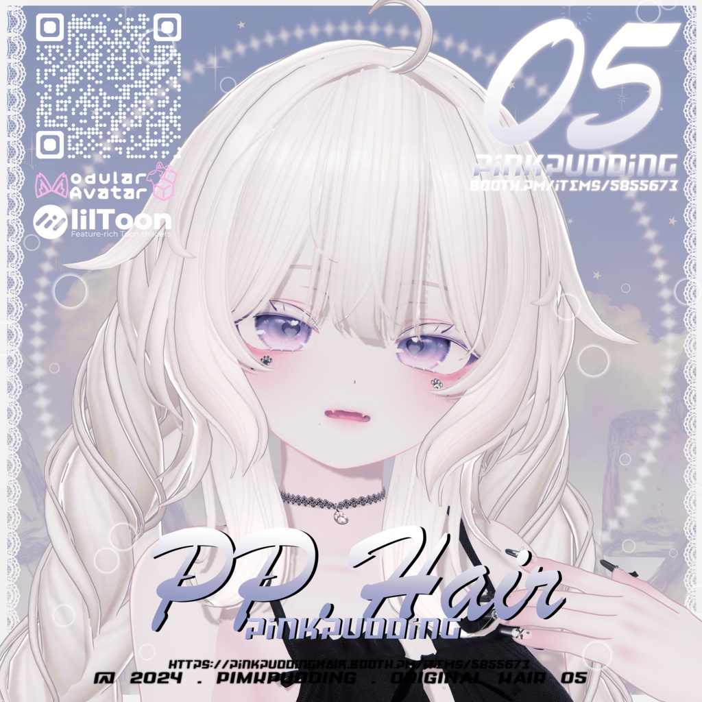 【5アバター対応】 P♡P.Hair 05 【VRChat用ヘアモデル】