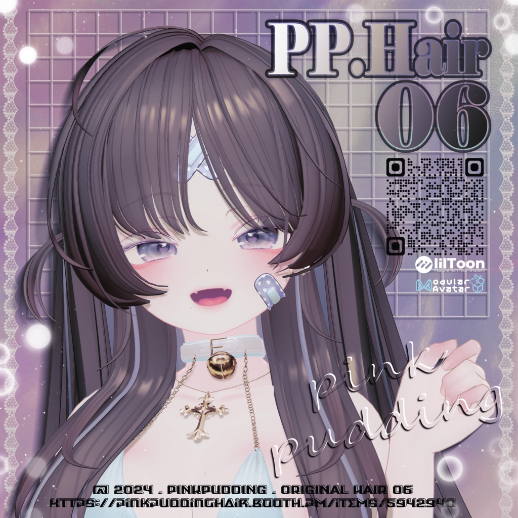 【6アバター対応】 P♡P.Hair 06 【VRChat用ヘアモデル】