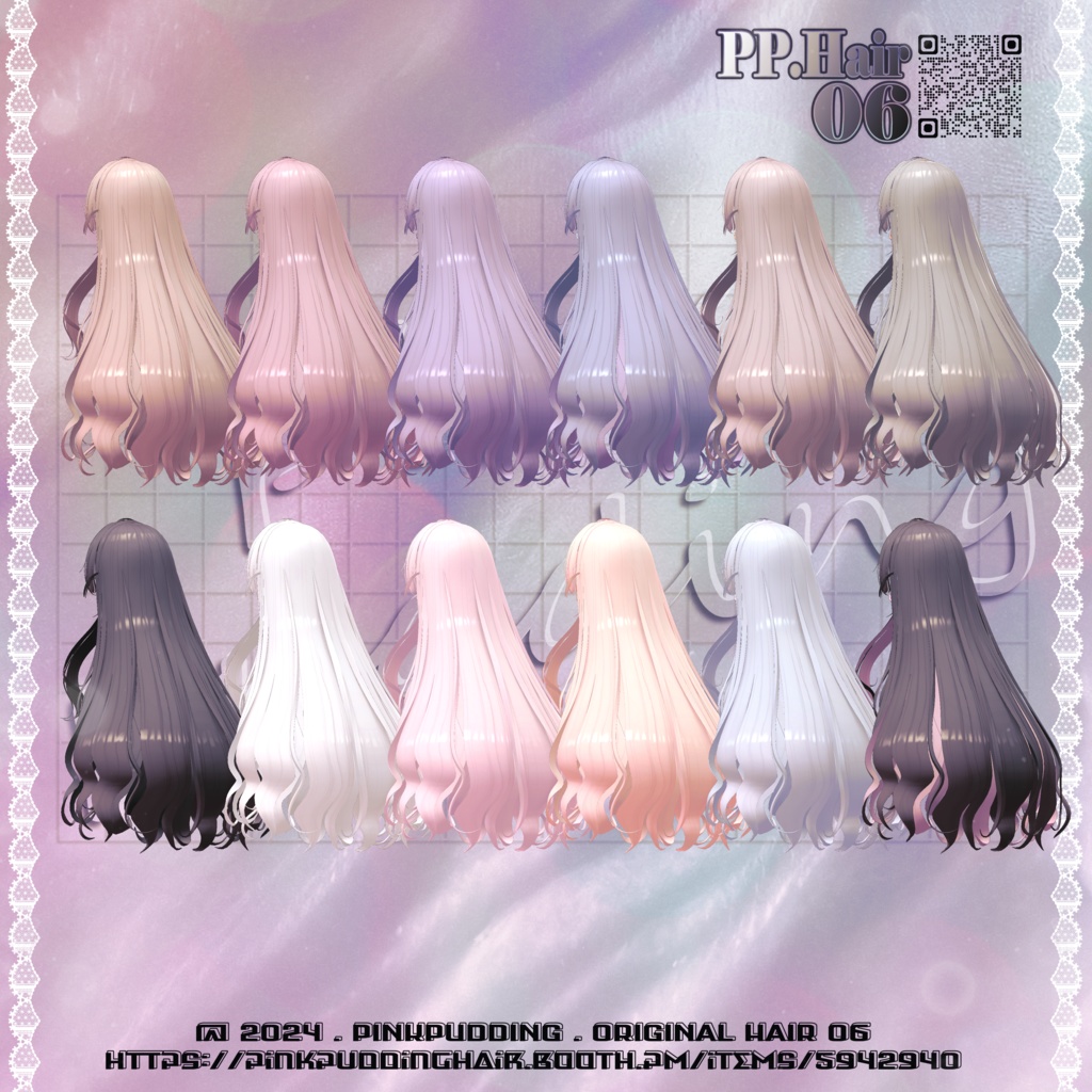 【6アバター対応】 P♡P.Hair 06 【VRChat用ヘアモデル】