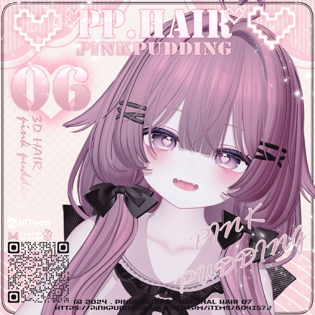 【5アバター対応】 P♡P.Hair 07 【VRChat用ヘアモデル】