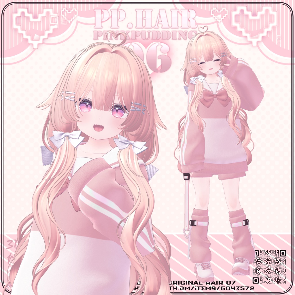【5アバター対応】 P♡P.Hair 07 【VRChat用ヘアモデル】