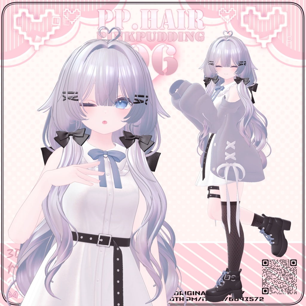 【5アバター対応】 P♡P.Hair 07 【VRChat用ヘアモデル】