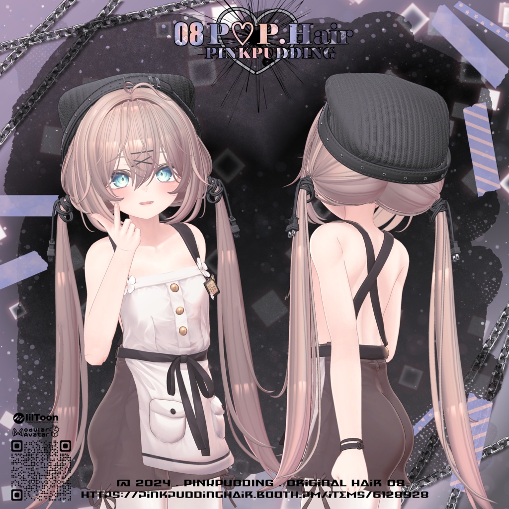【7アバター対応】 P♡P.Hair 08 【VRChat用ヘアモデル】