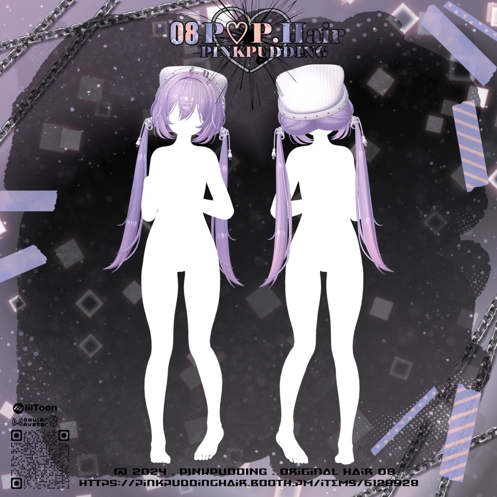【7アバター対応】 P♡P.Hair 08 【VRChat用ヘアモデル】