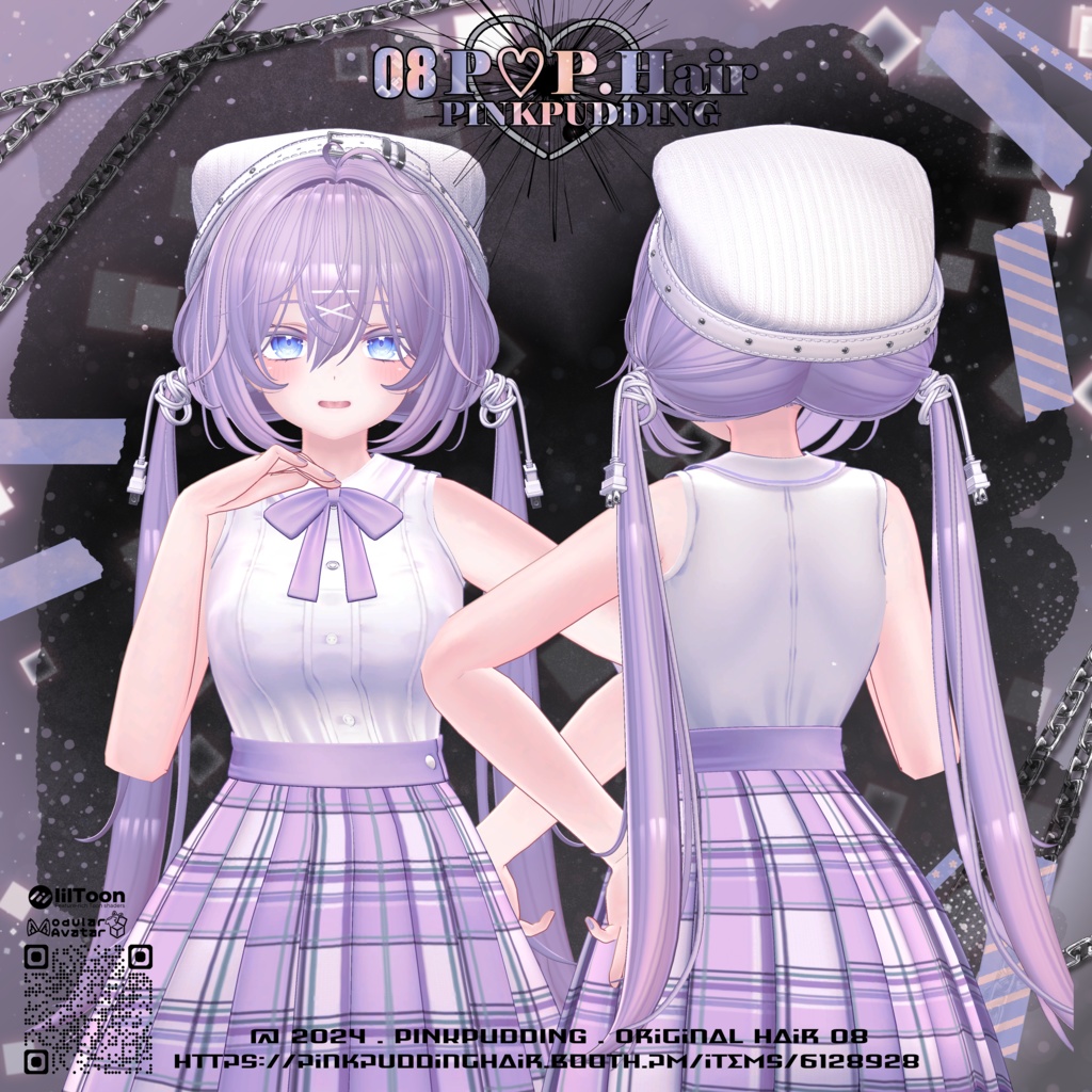 【7アバター対応】 P♡P.Hair 08 【VRChat用ヘアモデル】