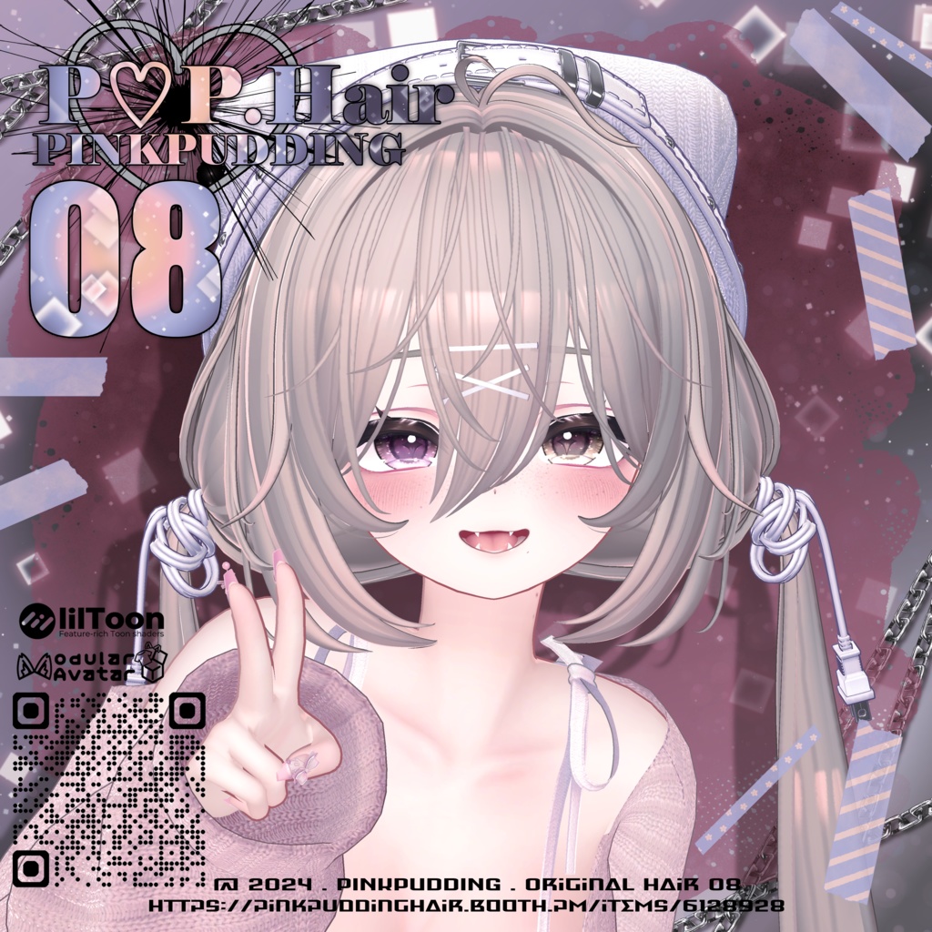 【7アバター対応】 P♡P.Hair 08 【VRChat用ヘアモデル】