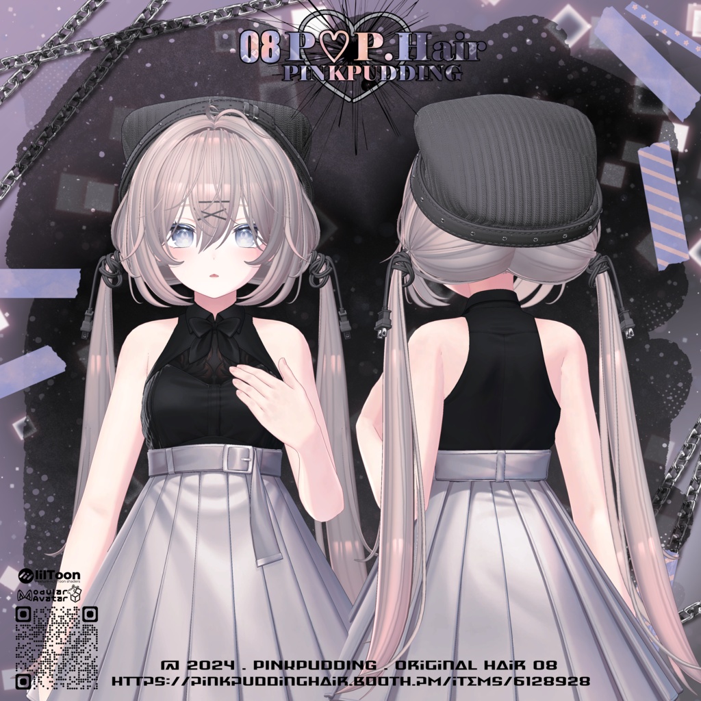 【7アバター対応】 P♡P.Hair 08 【VRChat用ヘアモデル】