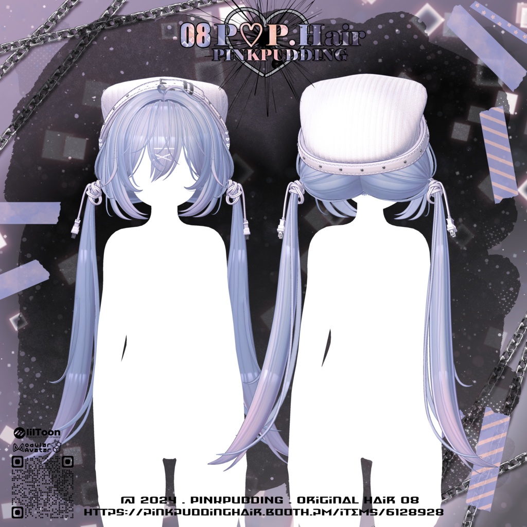 【7アバター対応】 P♡P.Hair 08 【VRChat用ヘアモデル】