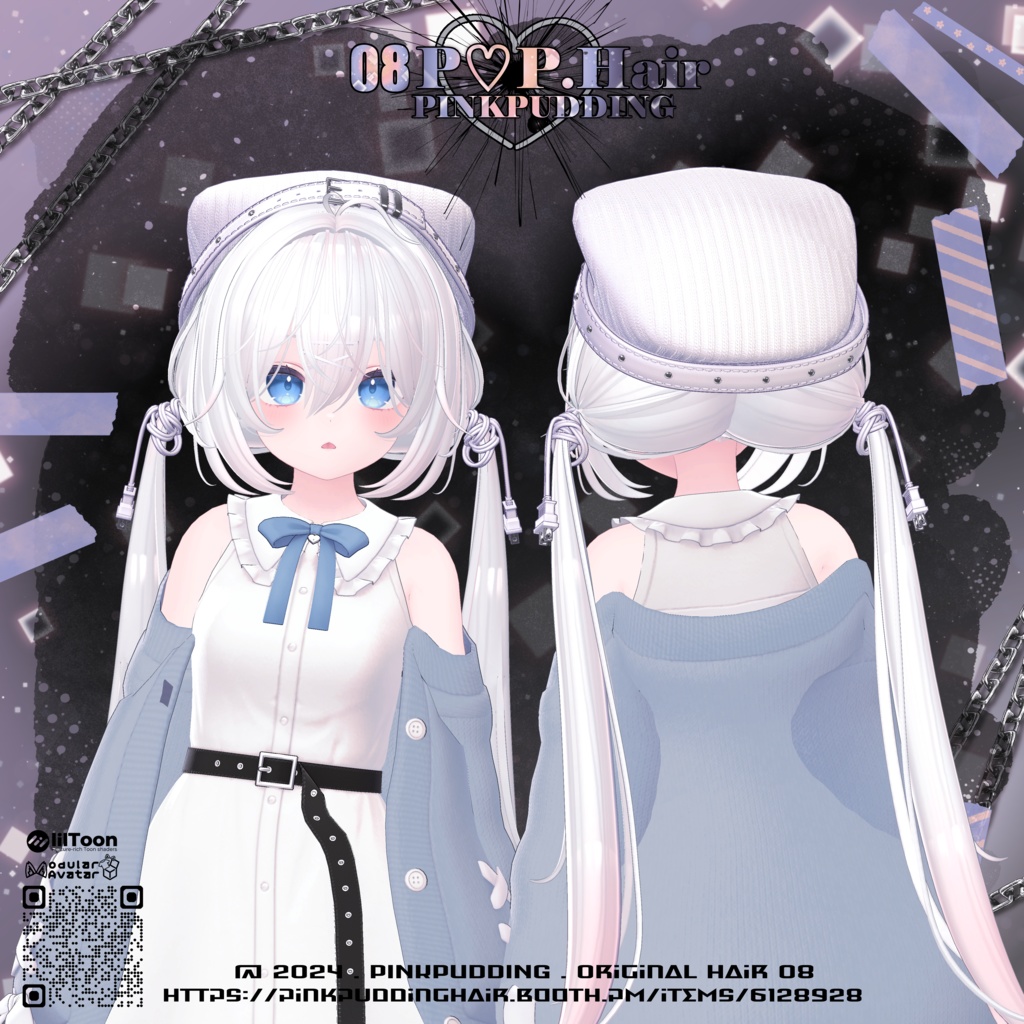 【7アバター対応】 P♡P.Hair 08 【VRChat用ヘアモデル】
