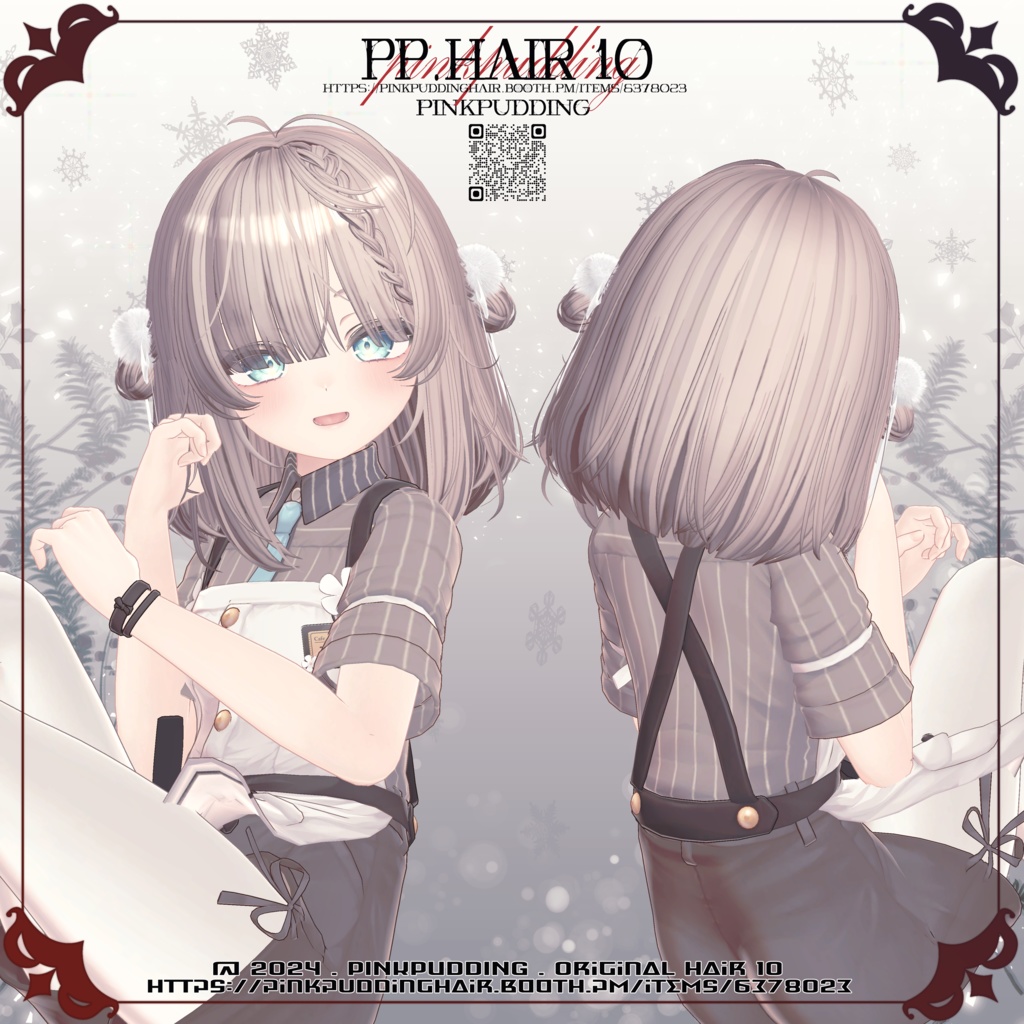 【11月sale】【6アバター対応】 P♡P.Hair 10 【VRChat用ヘアモデル】