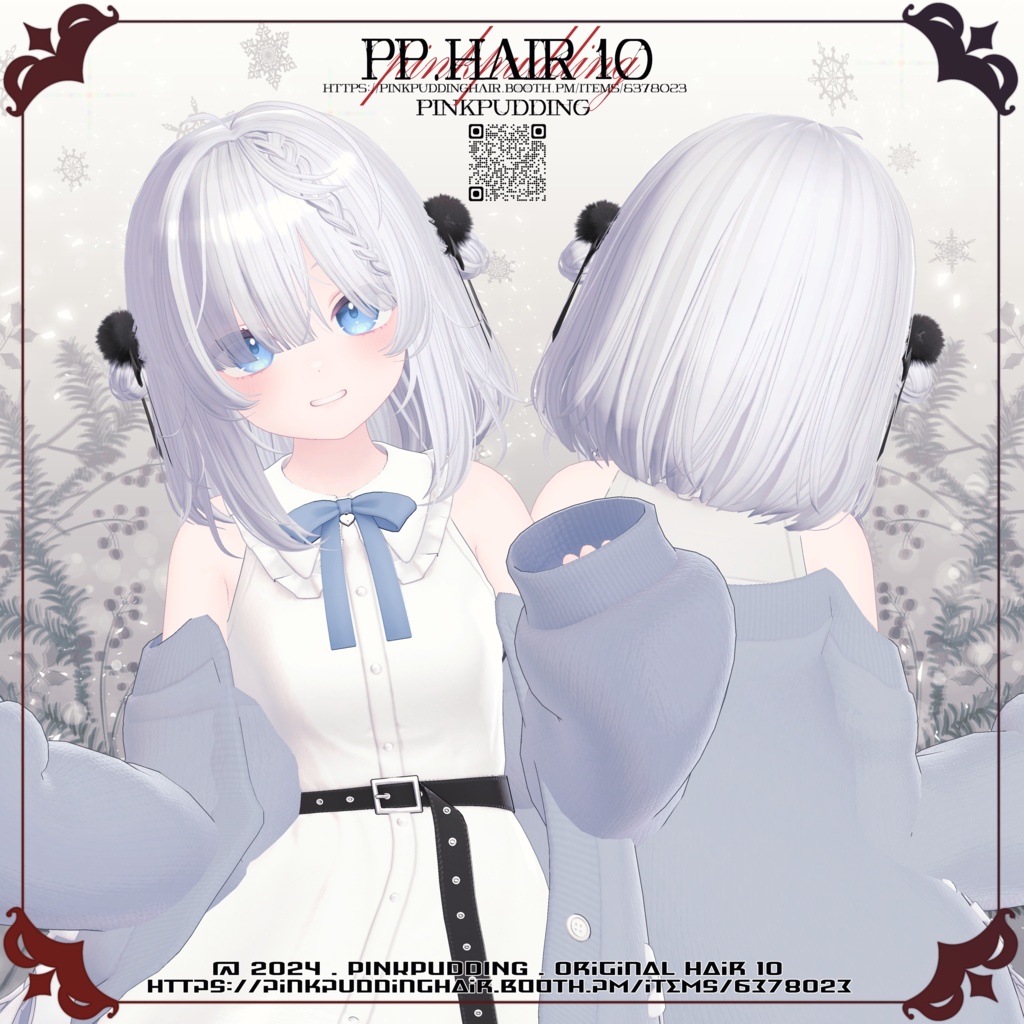 【11月sale】【6アバター対応】 P♡P.Hair 10 【VRChat用ヘアモデル】