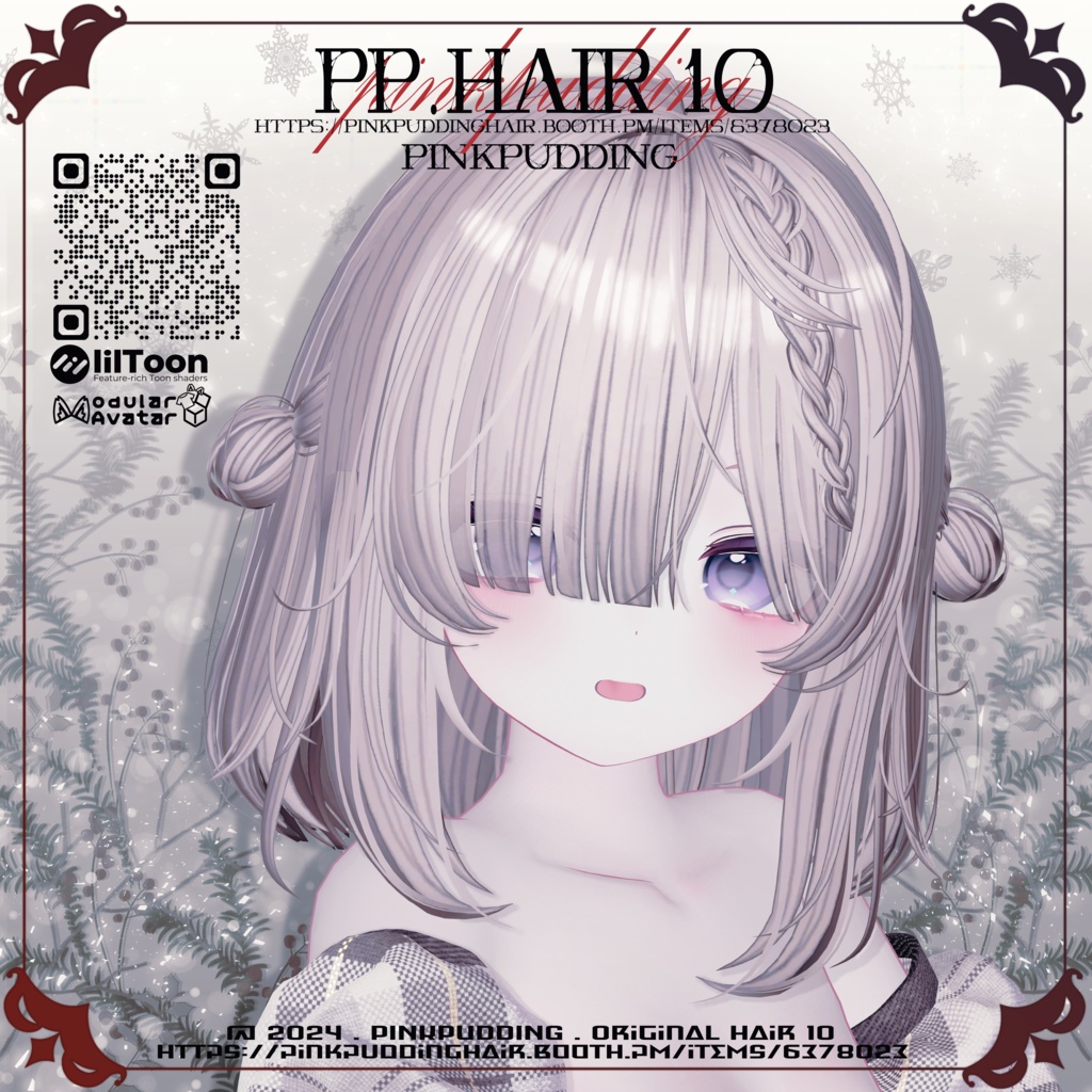 【11月sale】【6アバター対応】 P♡P.Hair 10 【VRChat用ヘアモデル】