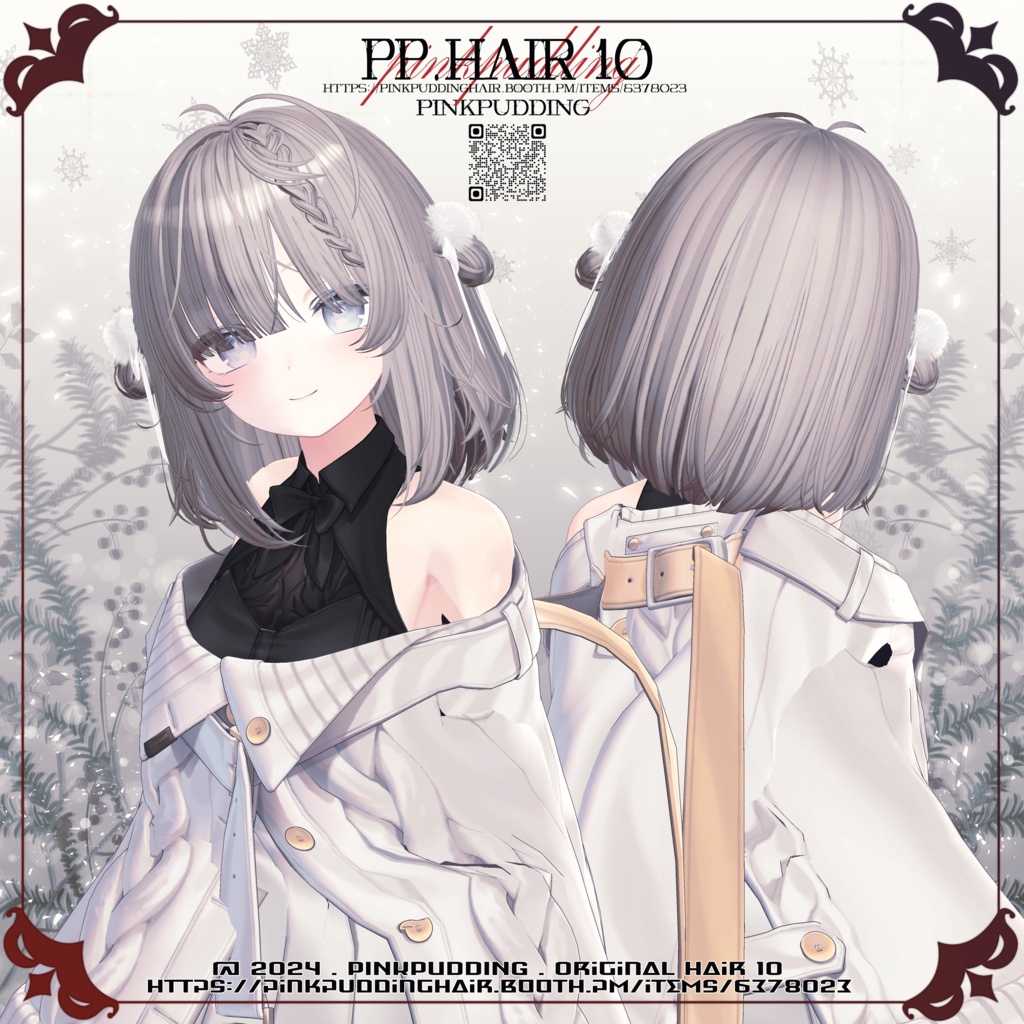 【11月sale】【6アバター対応】 P♡P.Hair 10 【VRChat用ヘアモデル】
