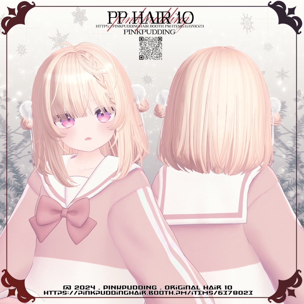 【11月sale】【6アバター対応】 P♡P.Hair 10 【VRChat用ヘアモデル】
