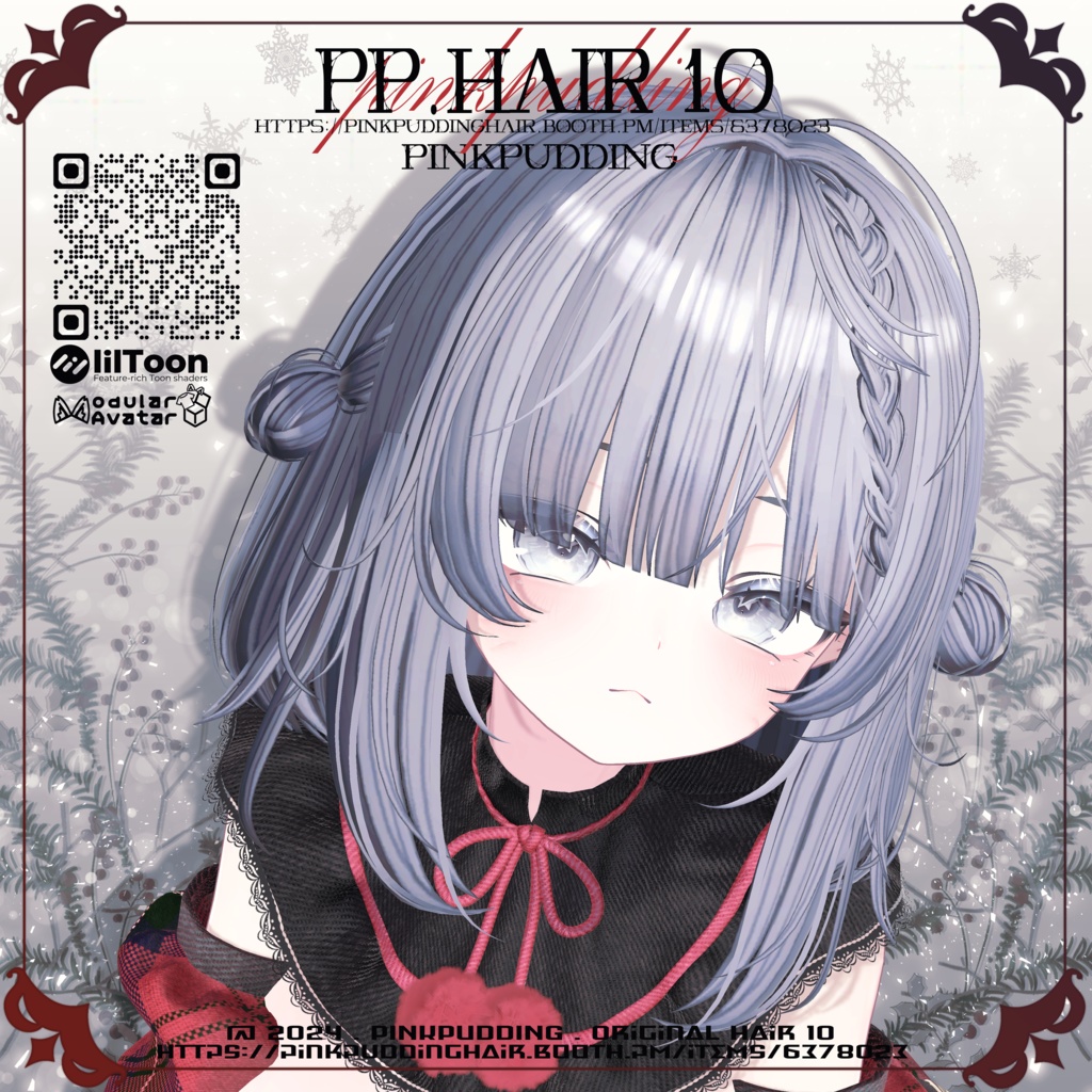 【SALE中♥】【6アバター対応】 P♡P.Hair 10 【VRChat用ヘアモデル】