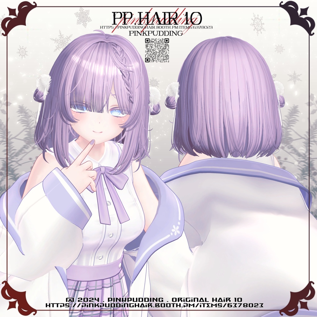 【11月sale】【6アバター対応】 P♡P.Hair 10 【VRChat用ヘアモデル】