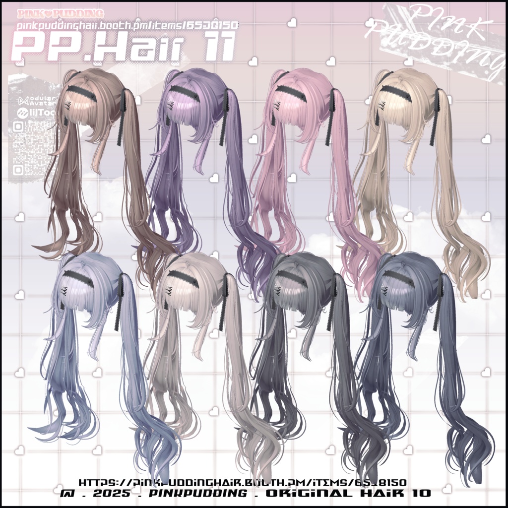 【7アバター対応】 𝐏♡𝐏.𝐇𝐚𝐢𝐫 𝟏𝟏 【VRChat用ヘアモデル】
