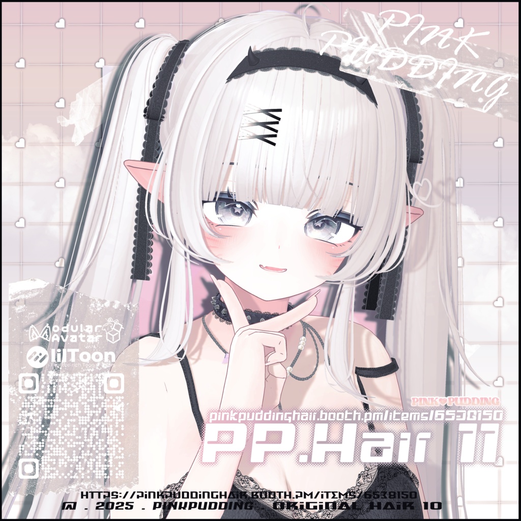 【7アバター対応】 𝐏♡𝐏.𝐇𝐚𝐢𝐫 𝟏𝟏 【VRChat用ヘアモデル】