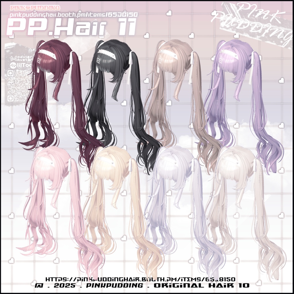 【7アバター対応】 𝐏♡𝐏.𝐇𝐚𝐢𝐫 𝟏𝟏 【VRChat用ヘアモデル】