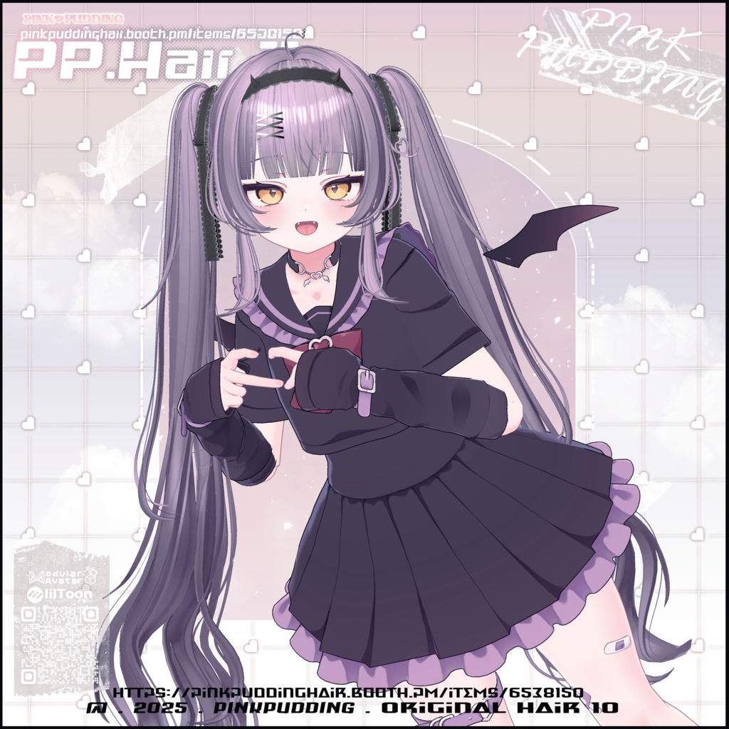 【7アバター対応】 𝐏♡𝐏.𝐇𝐚𝐢𝐫 𝟏𝟏 【VRChat用ヘアモデル】