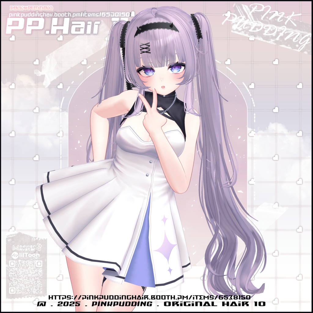 【7アバター対応】 𝐏♡𝐏.𝐇𝐚𝐢𝐫 𝟏𝟏 【VRChat用ヘアモデル】