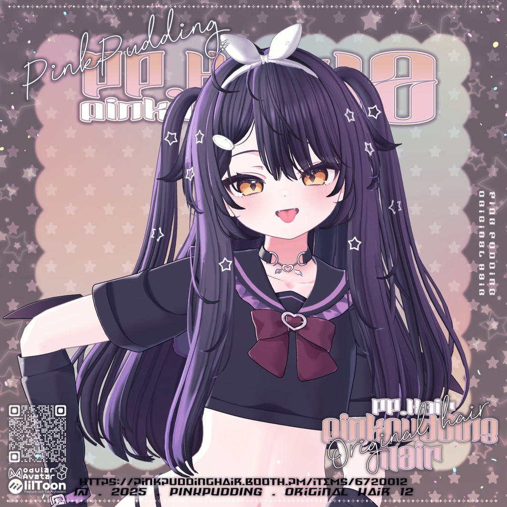 【8アバター対応】 𝐏♡𝐏.𝐇𝐚𝐢𝐫 𝟏𝟐 【VRChat用ヘアモデル】