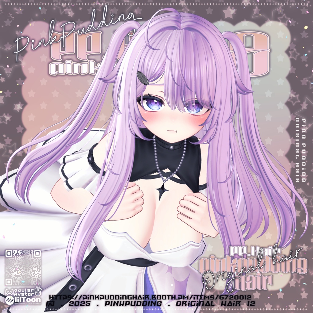 【8アバター対応】 𝐏♡𝐏.𝐇𝐚𝐢𝐫 𝟏𝟐 【VRChat用ヘアモデル】