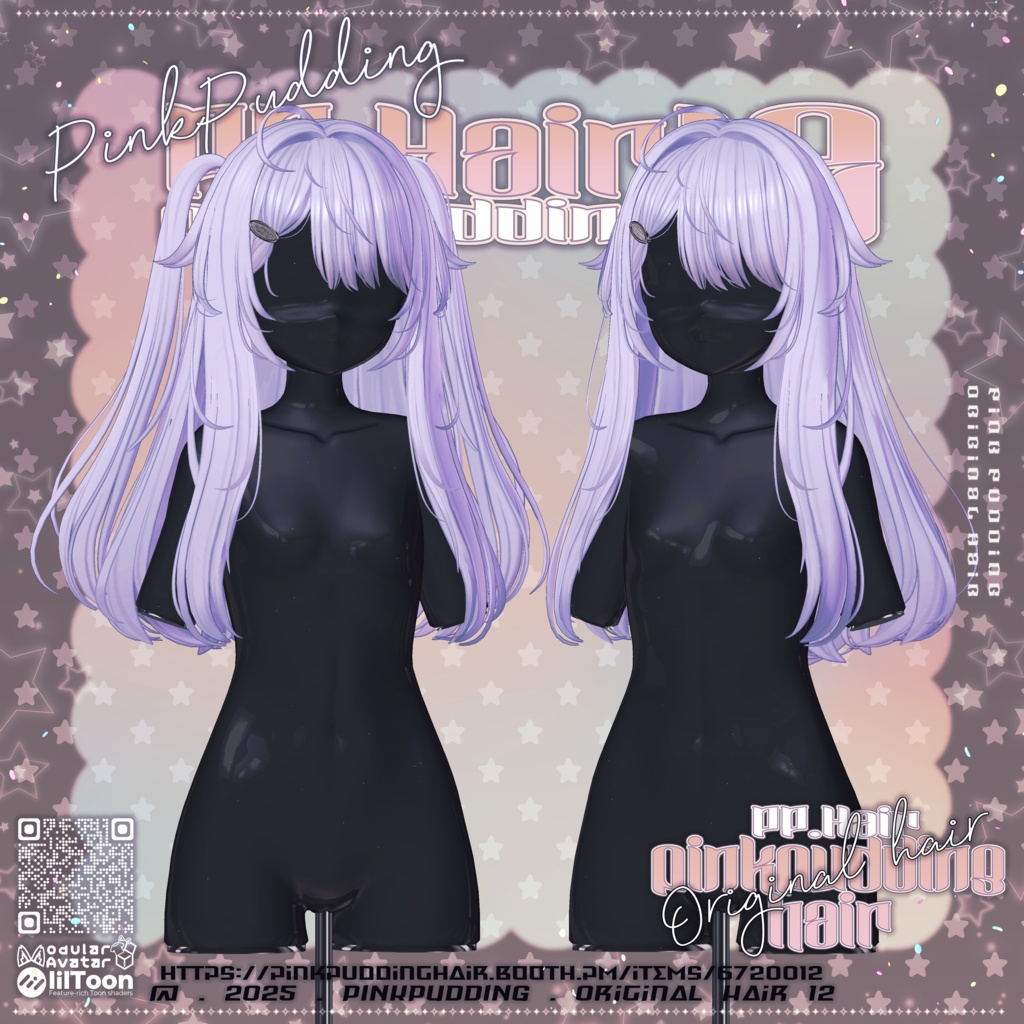 【8アバター対応】 𝐏♡𝐏.𝐇𝐚𝐢𝐫 𝟏𝟐 【VRChat用ヘアモデル】