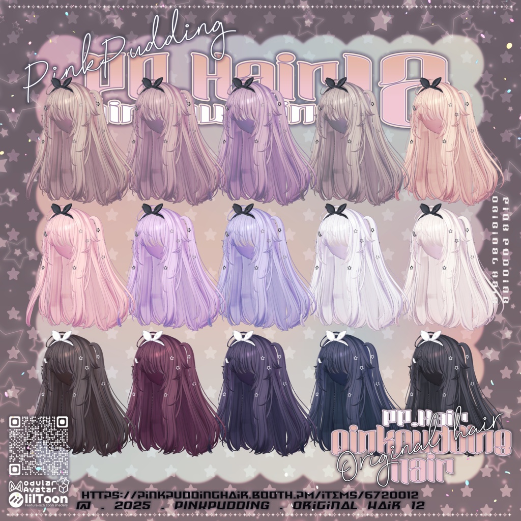 【8アバター対応】 𝐏♡𝐏.𝐇𝐚𝐢𝐫 𝟏𝟐 【VRChat用ヘアモデル】