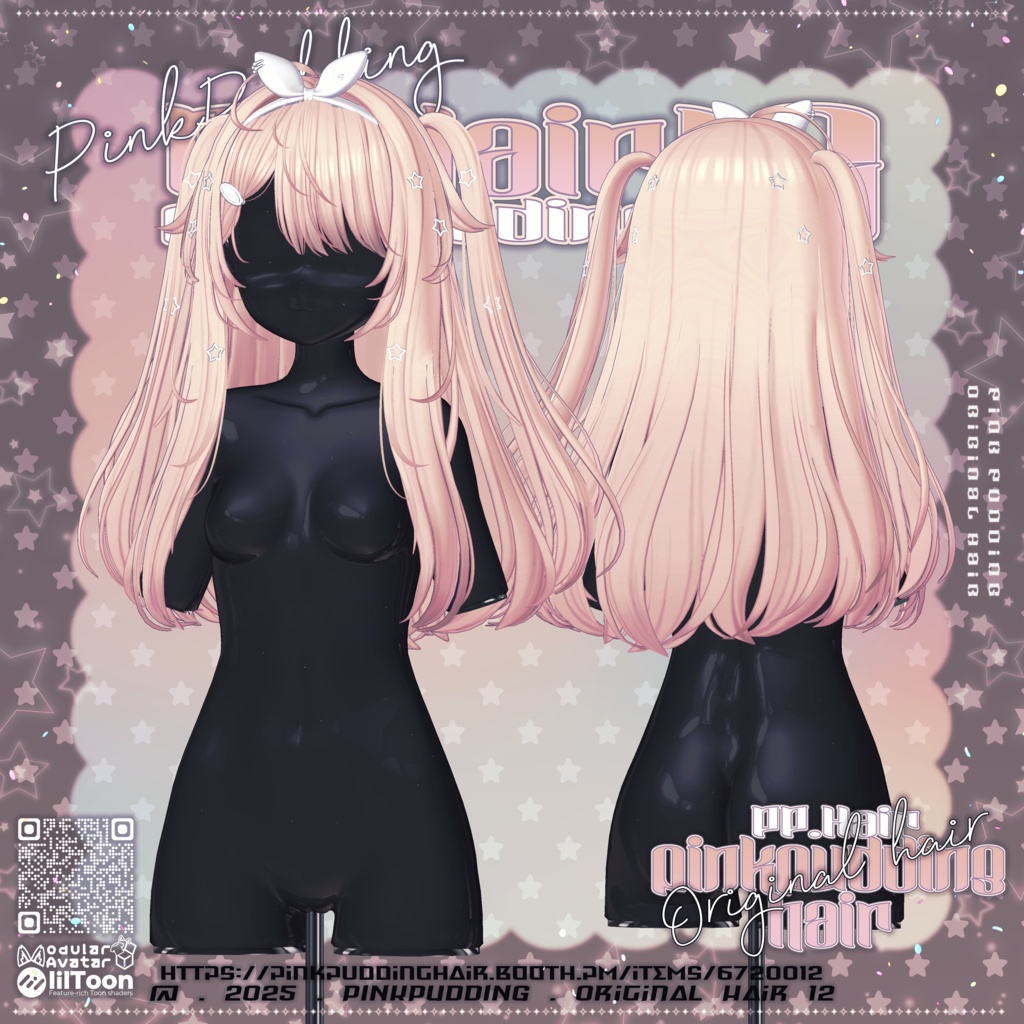 【8アバター対応】 𝐏♡𝐏.𝐇𝐚𝐢𝐫 𝟏𝟐 【VRChat用ヘアモデル】