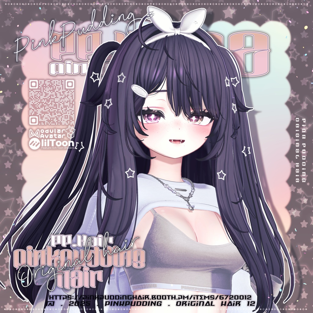 【8アバター対応】 𝐏♡𝐏.𝐇𝐚𝐢𝐫 𝟏𝟐 【VRChat用ヘアモデル】