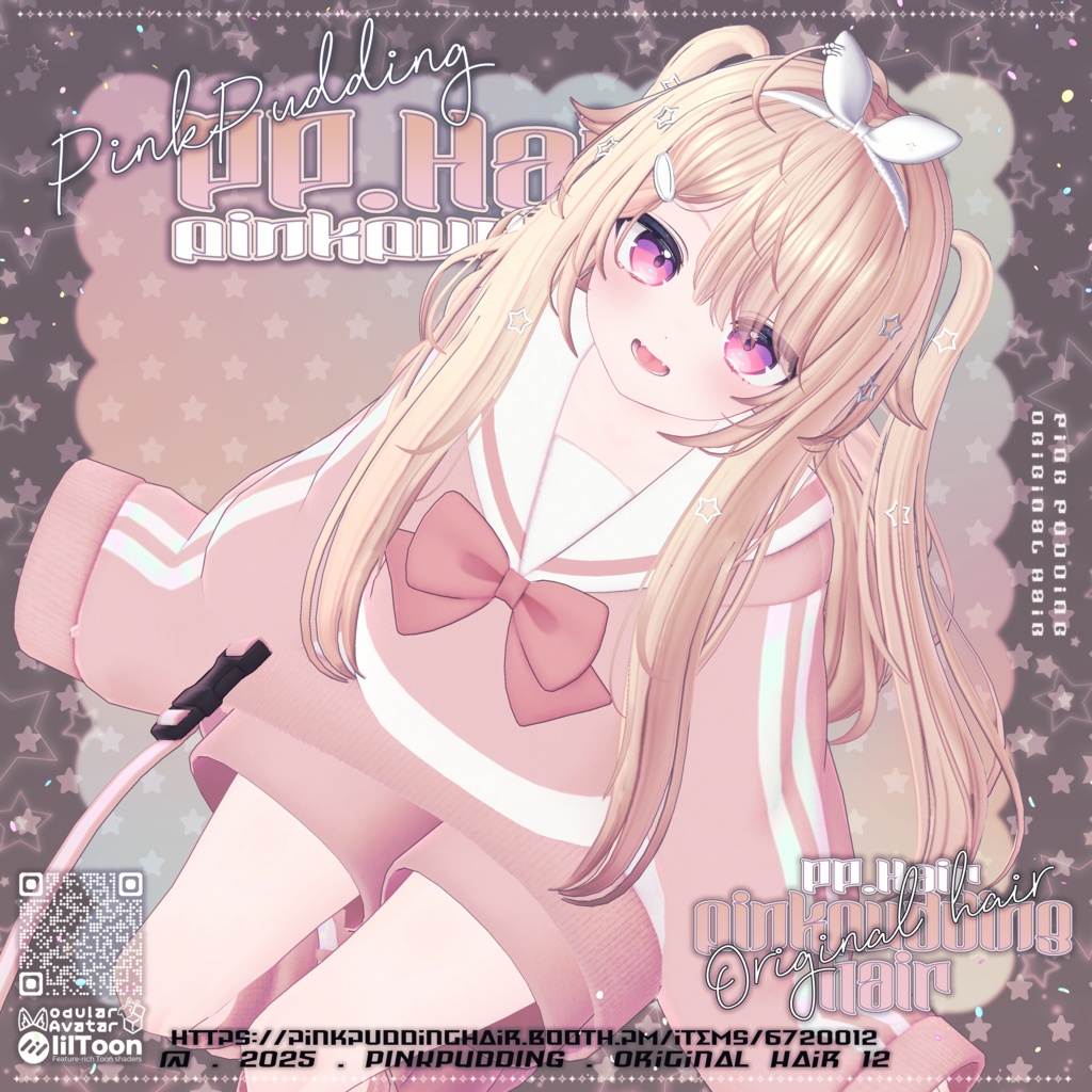 【8アバター対応】 𝐏♡𝐏.𝐇𝐚𝐢𝐫 𝟏𝟐 【VRChat用ヘアモデル】