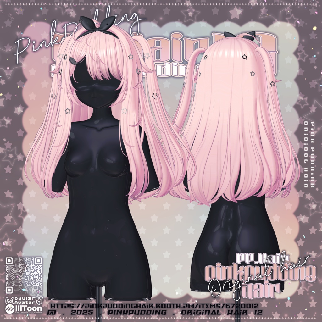 【8アバター対応】 𝐏♡𝐏.𝐇𝐚𝐢𝐫 𝟏𝟐 【VRChat用ヘアモデル】