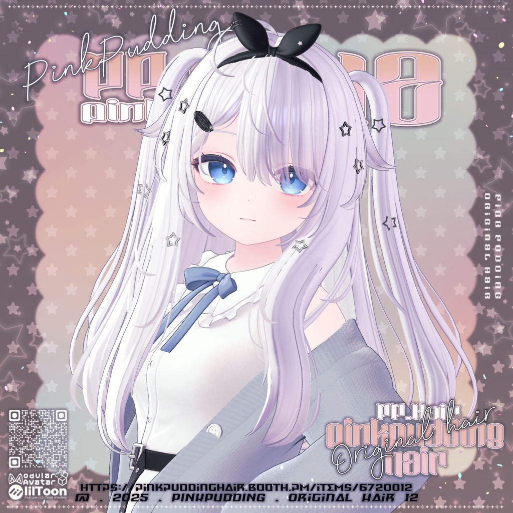 【8アバター対応】 𝐏♡𝐏.𝐇𝐚𝐢𝐫 𝟏𝟐 【VRChat用ヘアモデル】