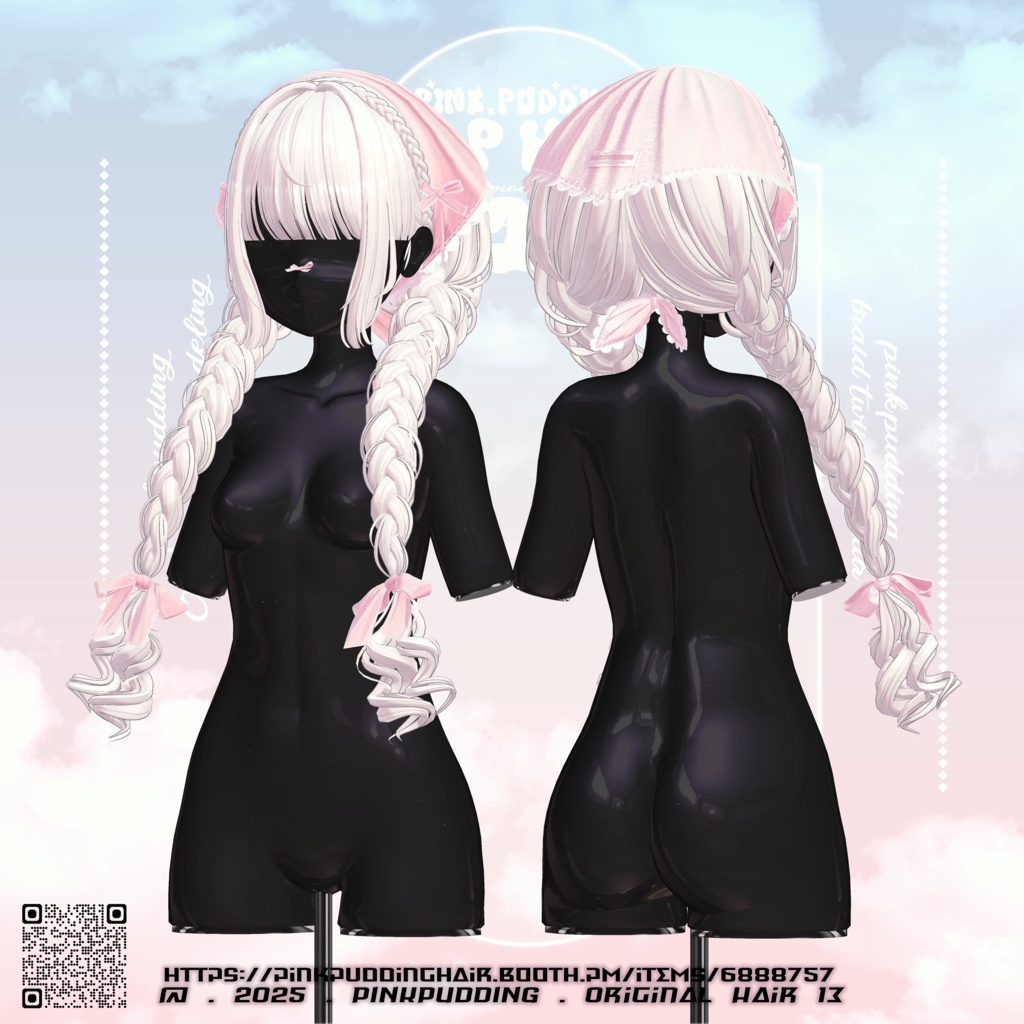 【10アバター対応】 𝐏♡𝐏.𝐇𝐚𝐢𝐫 𝟏𝟑 【VRChat用ヘアモデル】