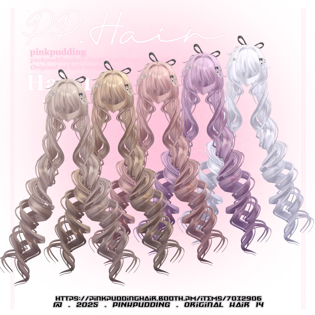 【10アバター対応】 𝐏♡𝐏.𝐇𝐚𝐢𝐫 𝟏𝟒 【VRChat用ヘアモデル】