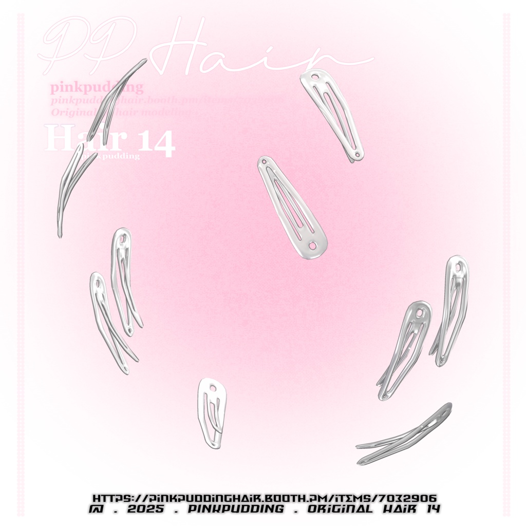 【10アバター対応】 𝐏♡𝐏.𝐇𝐚𝐢𝐫 𝟏𝟒 【VRChat用ヘアモデル】