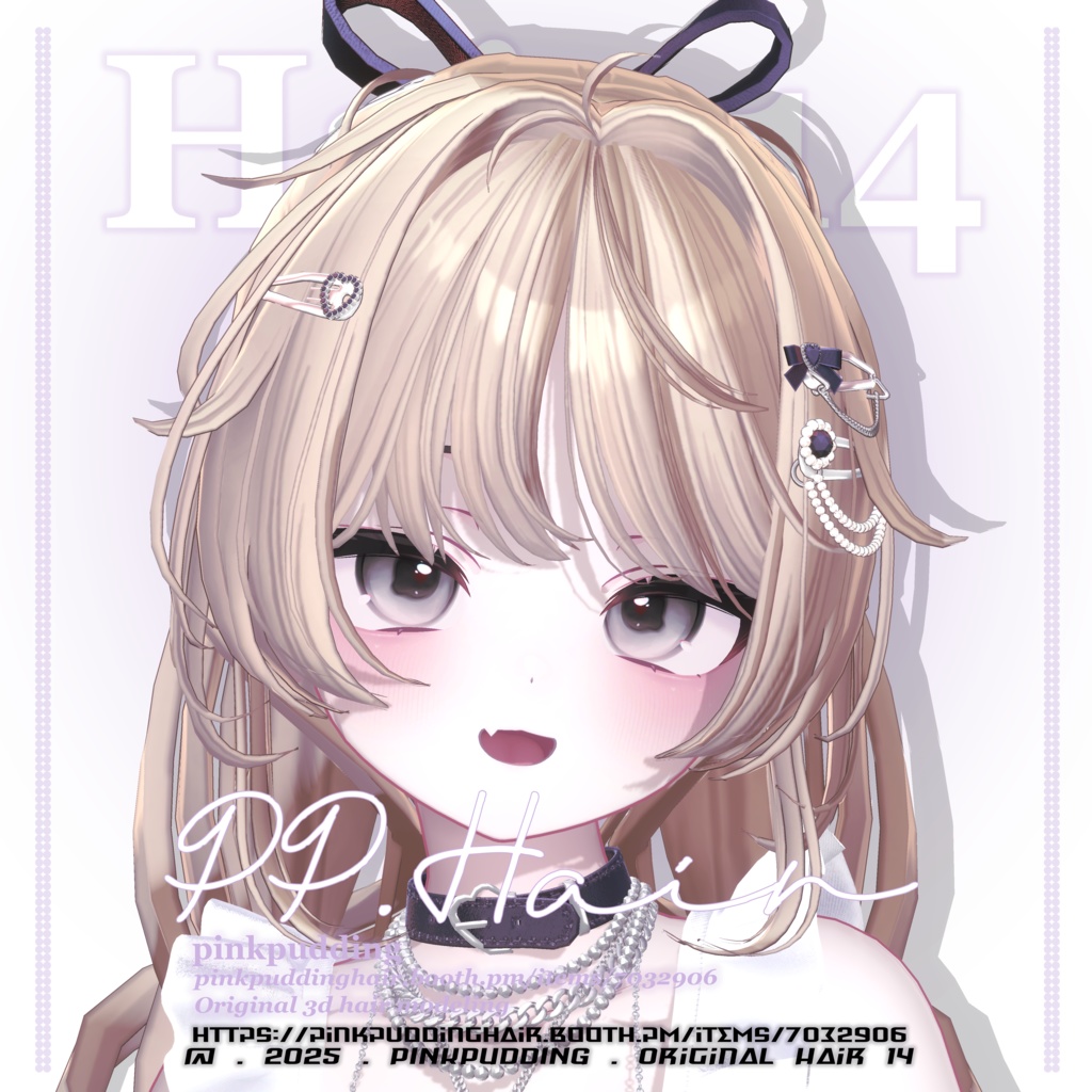 【10アバター対応】 𝐏♡𝐏.𝐇𝐚𝐢𝐫 𝟏𝟒 【VRChat用ヘアモデル】