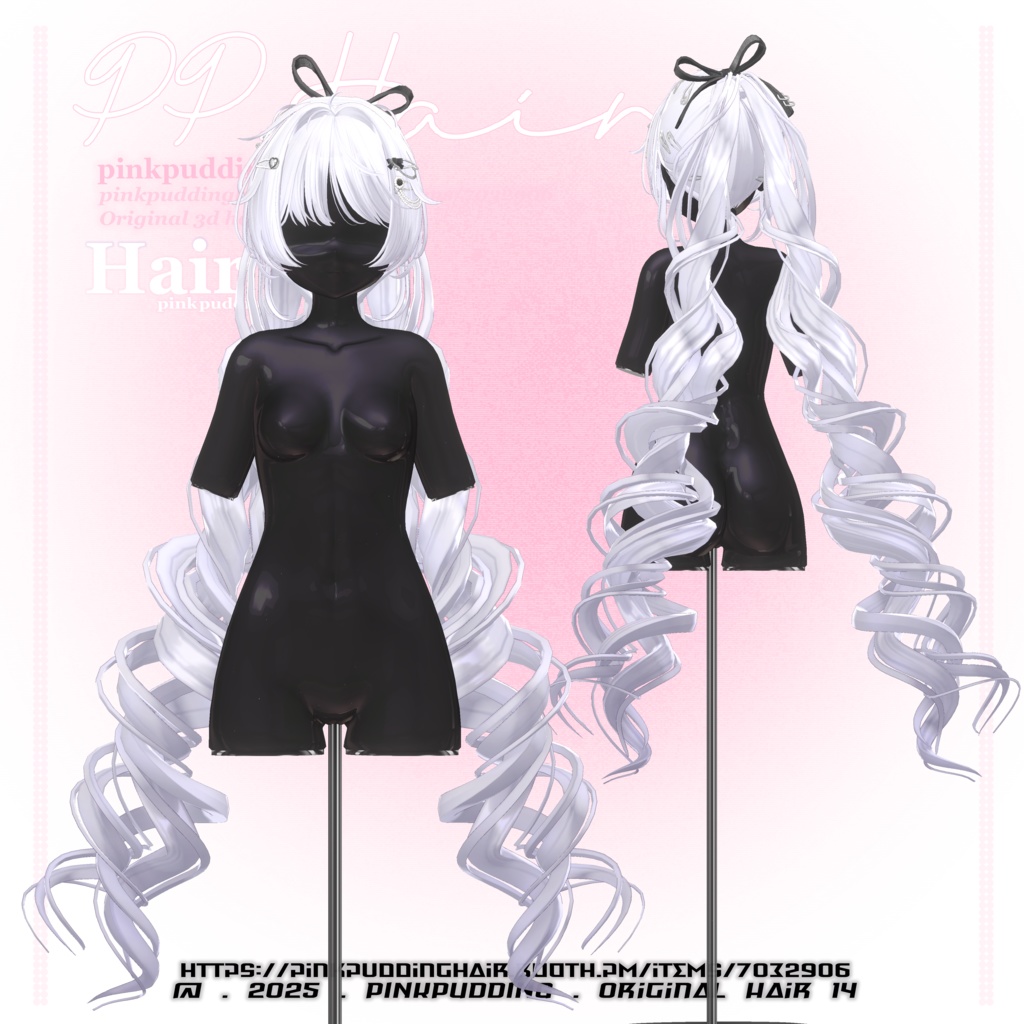 【10アバター対応】 𝐏♡𝐏.𝐇𝐚𝐢𝐫 𝟏𝟒 【VRChat用ヘアモデル】