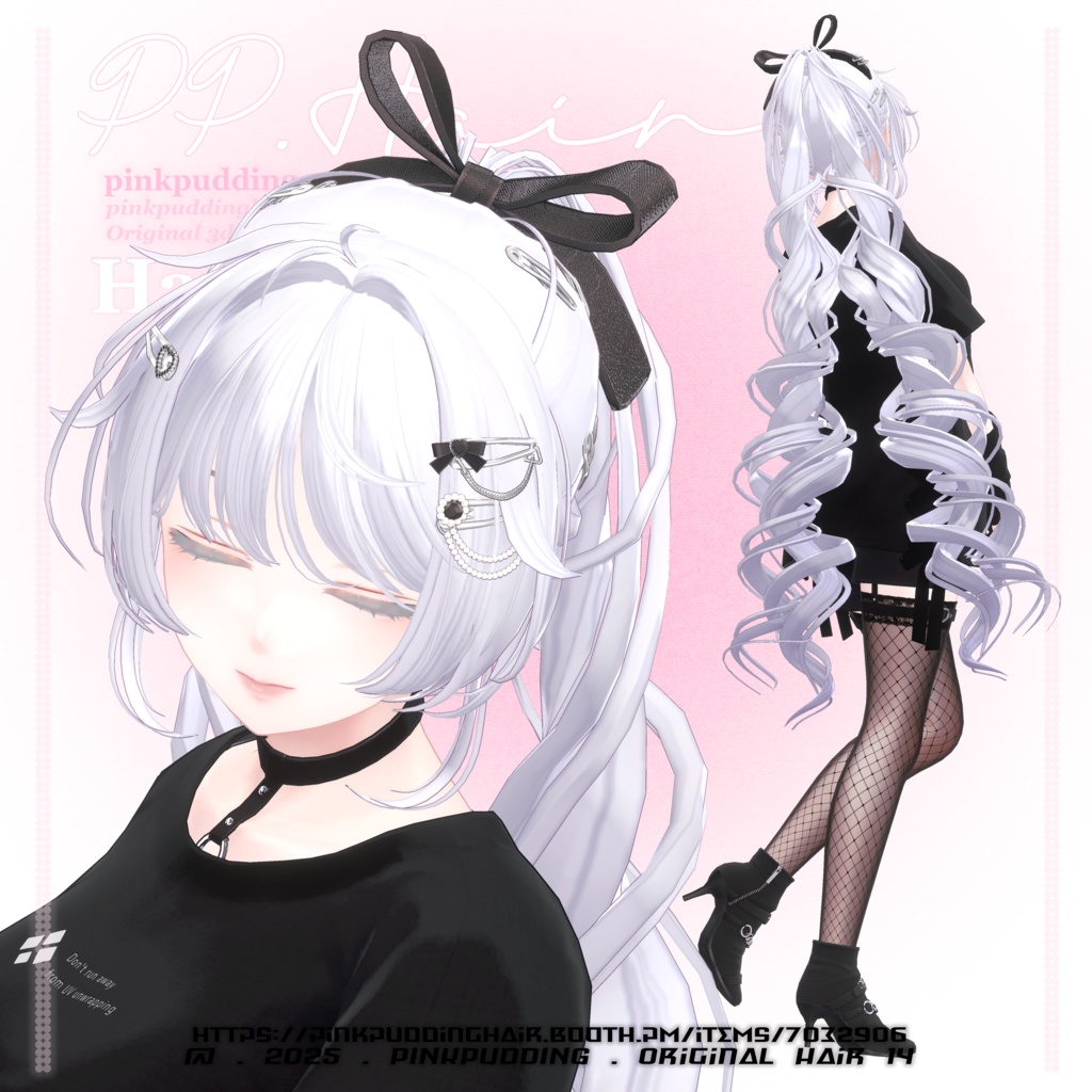 【10アバター対応】 𝐏♡𝐏.𝐇𝐚𝐢𝐫 𝟏𝟒 【VRChat用ヘアモデル】