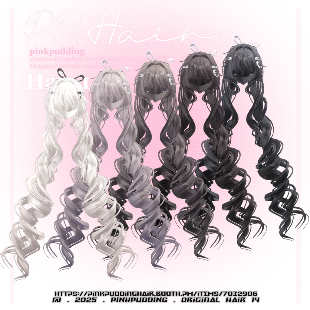 【10アバター対応】 𝐏♡𝐏.𝐇𝐚𝐢𝐫 𝟏𝟒 【VRChat用ヘアモデル】