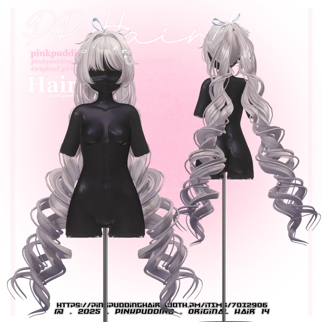 【10アバター対応】 𝐏♡𝐏.𝐇𝐚𝐢𝐫 𝟏𝟒 【VRChat用ヘアモデル】