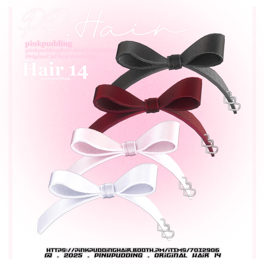【10アバター対応】 𝐏♡𝐏.𝐇𝐚𝐢𝐫 𝟏𝟒 【VRChat用ヘアモデル】