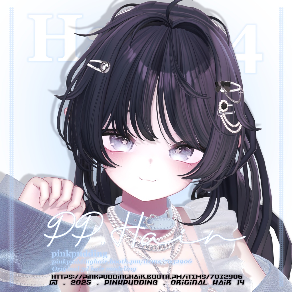 【𝐒𝐀𝐋𝐄中♥】【10アバター対応】 𝐏♡𝐏.𝐇𝐚𝐢𝐫 𝟏𝟒 【VRChat用ヘアモデル】