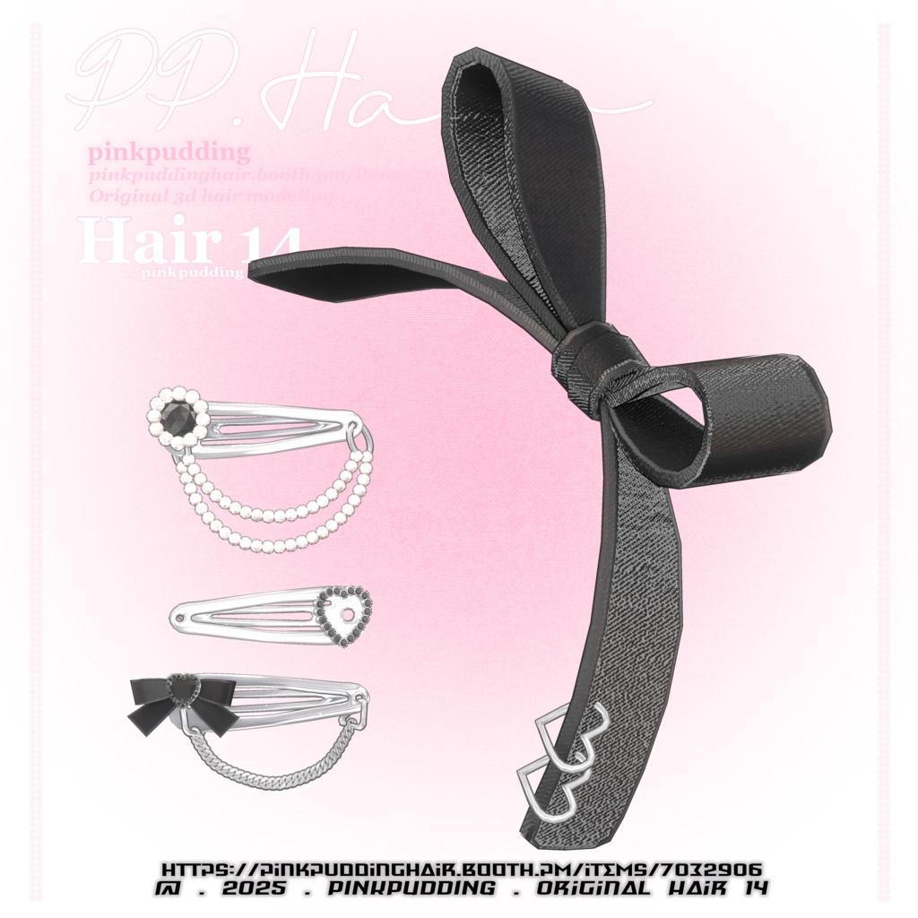 【10アバター対応】 𝐏♡𝐏.𝐇𝐚𝐢𝐫 𝟏𝟒 【VRChat用ヘアモデル】