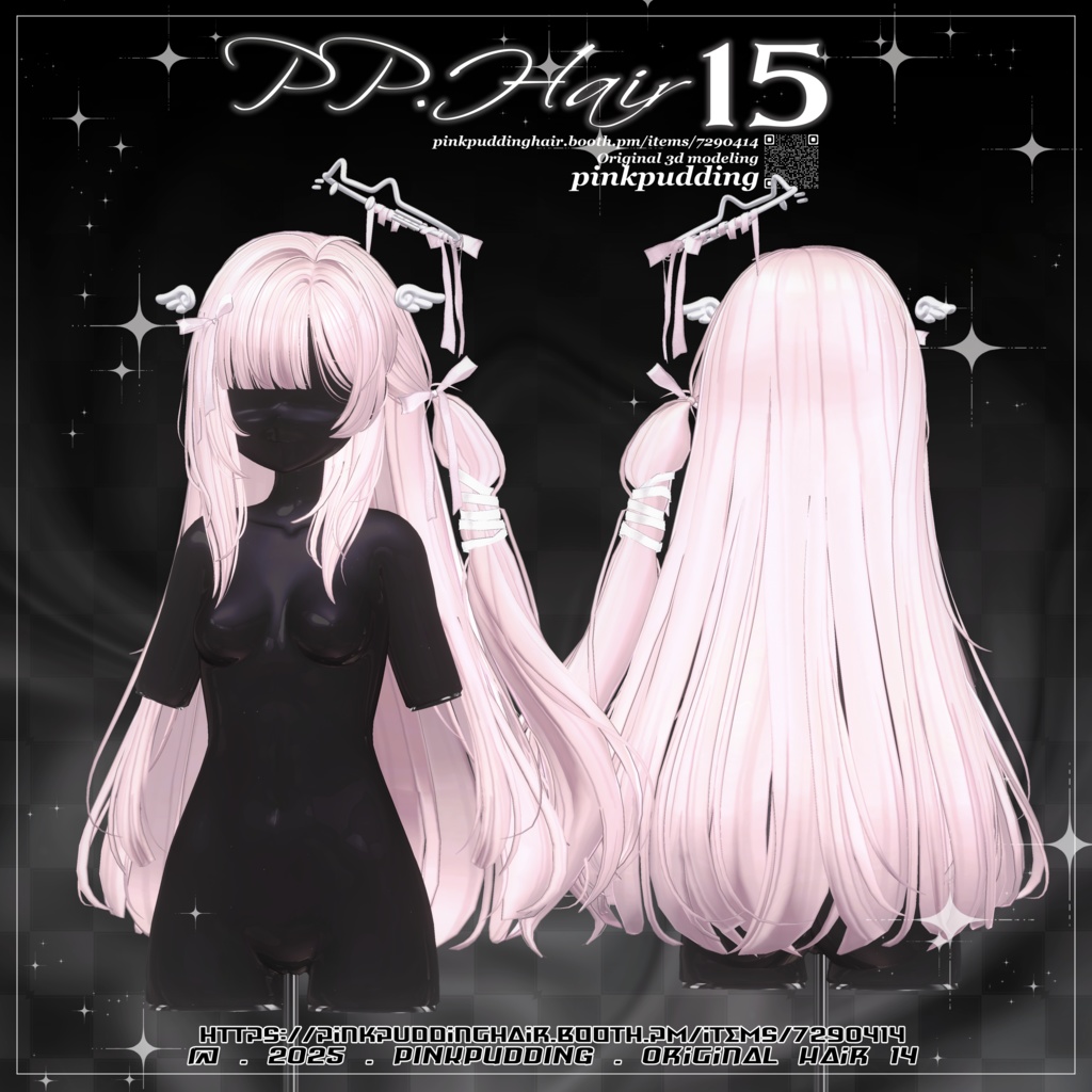【9アバター対応】 𝐏♡𝐏.𝐇𝐚𝐢𝐫 𝟏𝟓 【VRChat用ヘアモデル】