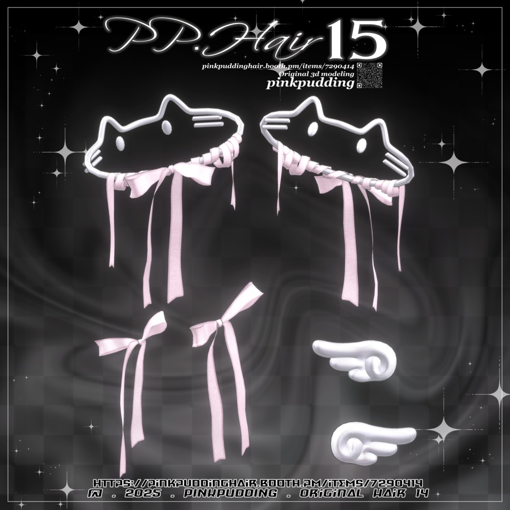 【9アバター対応】 𝐏♡𝐏.𝐇𝐚𝐢𝐫 𝟏𝟓 【VRChat用ヘアモデル】